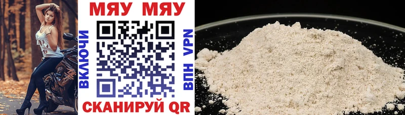 Наркота Златоуст ГАШ APVP Галлюциногенные грибы Меф