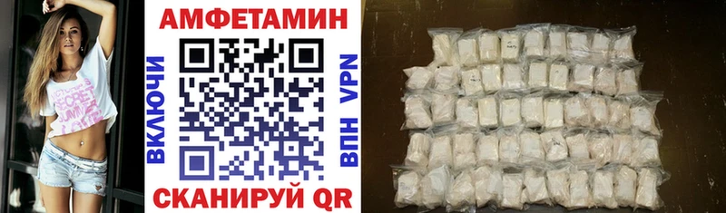 АМФЕТАМИН VHQ shop какой сайт Златоуст что такое