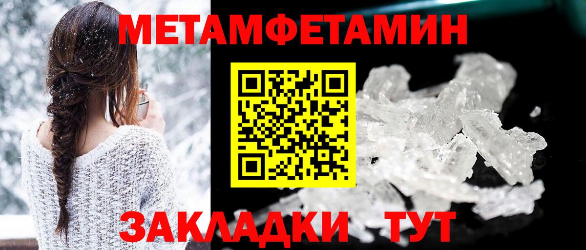 Златоуст  АМФЕТАМИН  Вход с VPN  Amphetamine VHQ 