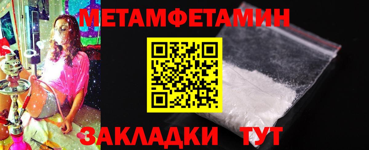 АМФЕТАМИН Premium Златоуст