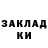 Амфетамин 97% Marina Lukiantseva