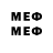 Меф VHQ assurdo888