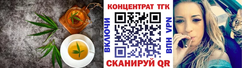 цена наркотик  Златоуст  Cannafood марихуана 