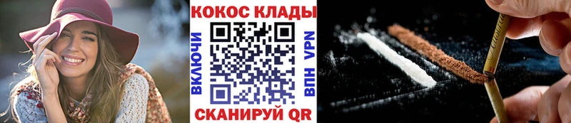 где продают наркотики Златоуст Cocaine Боливия