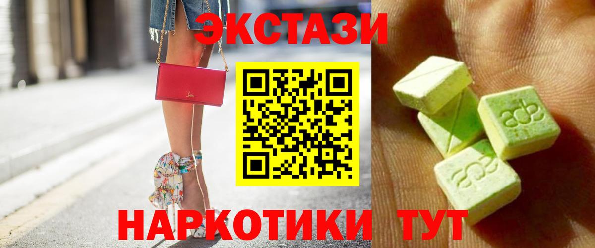 Ecstasy диски  ЭКСТАЗИ  Ecstasy диски  Златоуст  Вход с VPN 