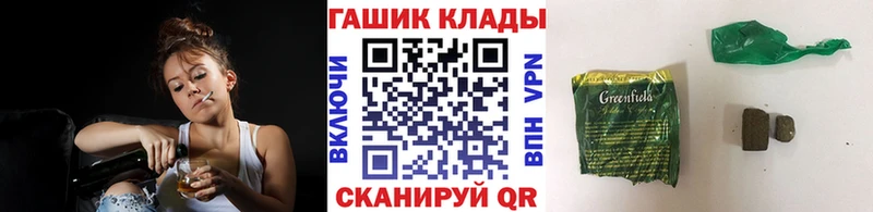 ГАШИШ гарик кракен ссылки Златоуст