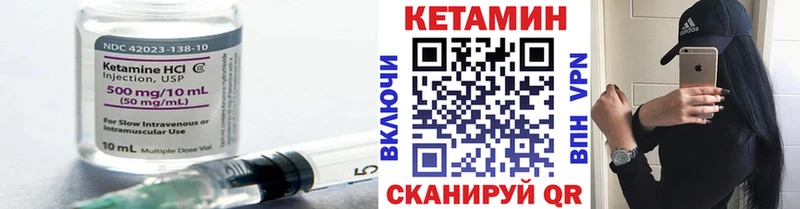 Кетамин VHQ  KRAKEN вход  Златоуст 
