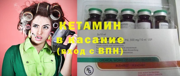 MESCALINE Абаза