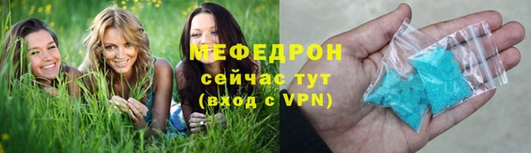 MESCALINE Абаза