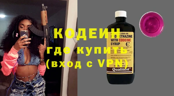 MESCALINE Абаза