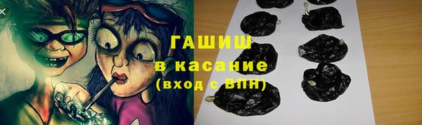 метамфетамин Алексин
