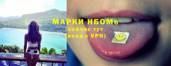 амфетамин Абдулино