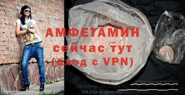 ALPHA PVP Алексеевка