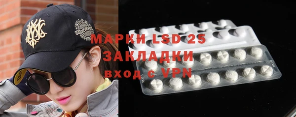 амфетамин Абдулино