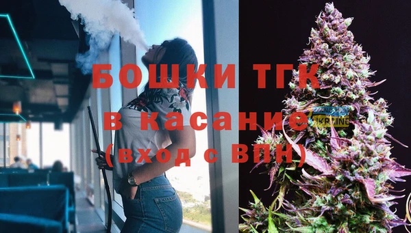 метамфетамин Алексин