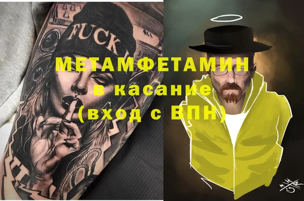 MESCALINE Абаза