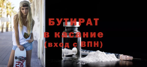экстази Лиски