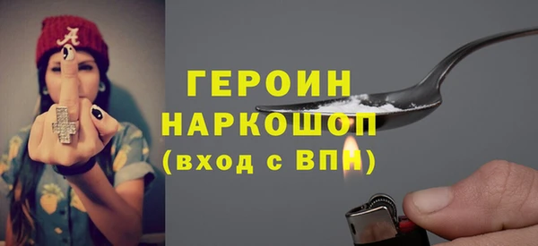 MESCALINE Абаза