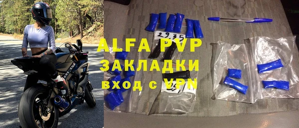 ALPHA PVP Алексеевка