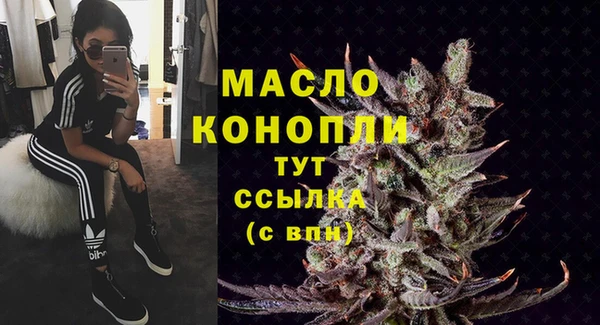 амфетамин Абдулино