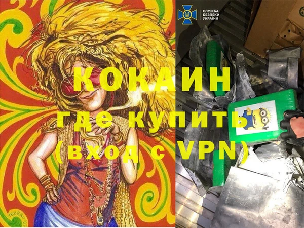 амфетамин Абдулино