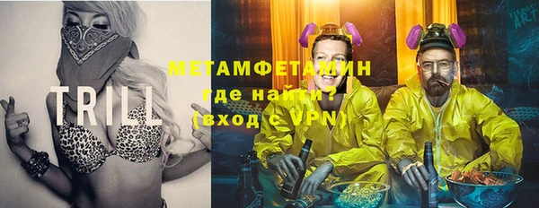 метамфетамин Алексин