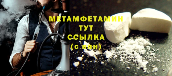 амфетамин Абдулино