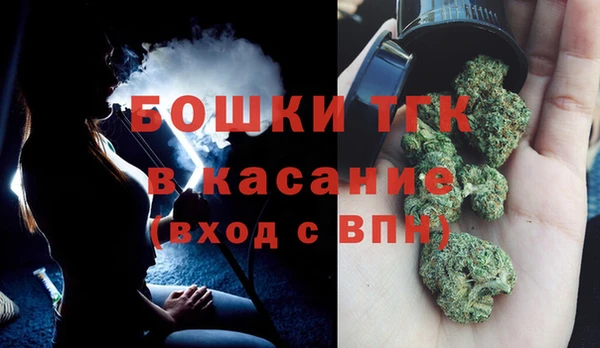амфетамин Абдулино