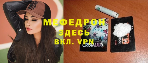 амфетамин Абдулино