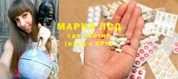ALPHA PVP Алексеевка