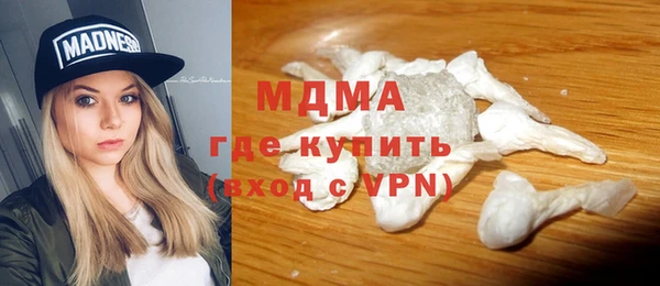 метамфетамин Алексин