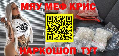 крисы Ливны