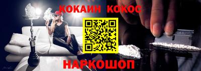каннабис Ликино-Дулёво