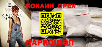 каннабис Ликино-Дулёво