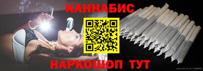 каннабис Ликино-Дулёво