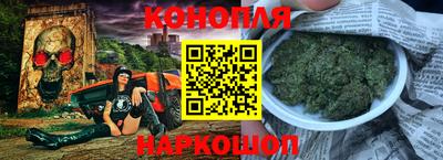 каннабис Ликино-Дулёво