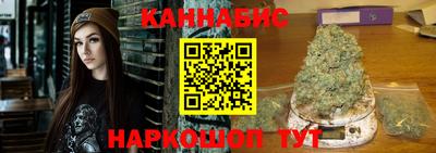 каннабис Ликино-Дулёво
