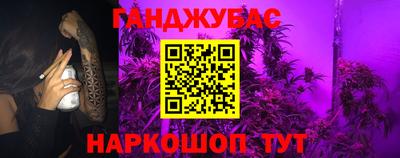 каннабис Ликино-Дулёво