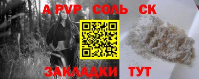крисы Ливны