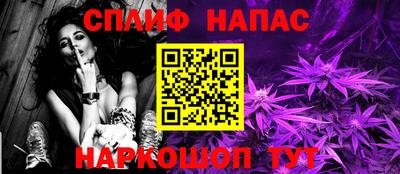 каннабис Ликино-Дулёво