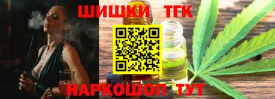 крисы Ливны