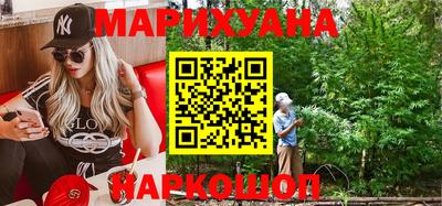 каннабис Ликино-Дулёво