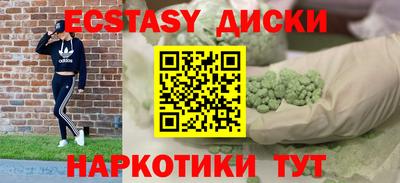кокаин Лесосибирск