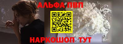 кокаин Лесосибирск