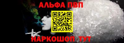 крисы Ливны