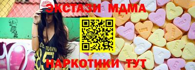 кокаин Лесосибирск