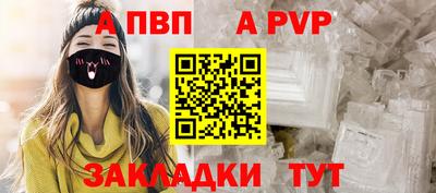 кокаин Лесосибирск
