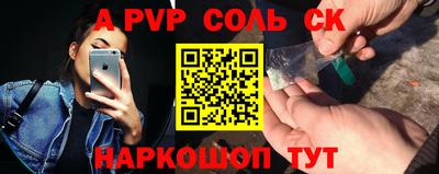 крисы Ливны