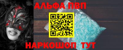 кокаин Лесосибирск