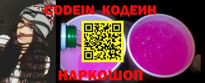 кокаин Лесосибирск